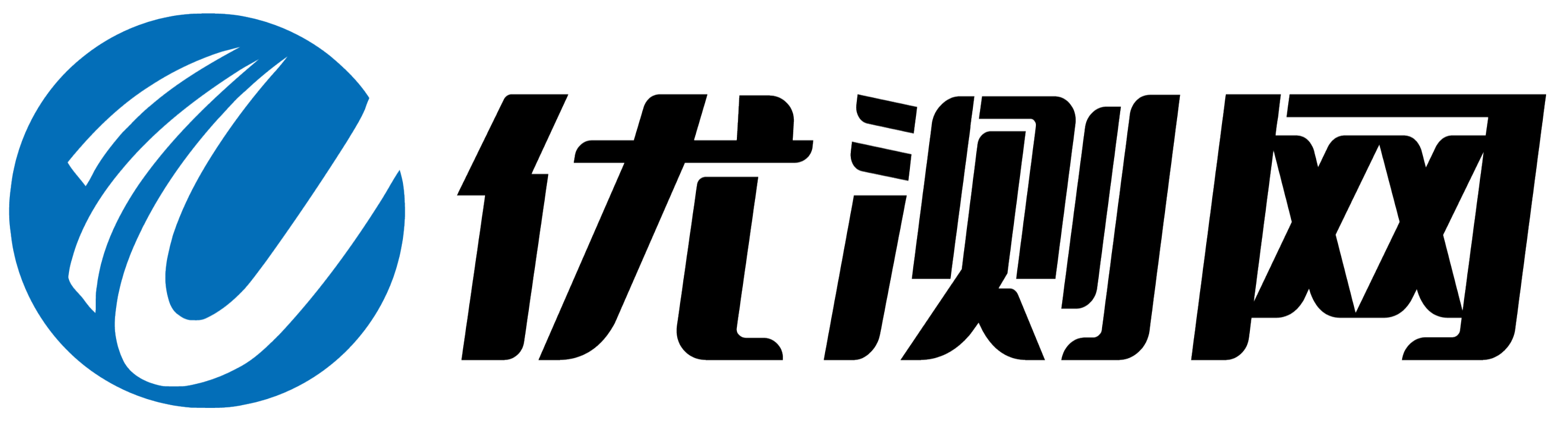 优测网